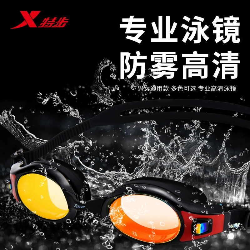 Kính râm Xtep mạ điện nam nữ trưởng thành chống sương mù độ phân giải cao silicone phẳng kính bơi thiết bị bơi - Goggles