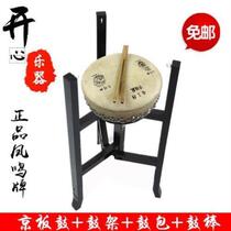 418 Peking Opera Drum Set Peking Opera Opera Drum Single Skin Drum 420 Monk’s Head 416