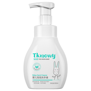 【全家适用】知幼抑菌泡沫洗手液
