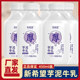 New Hope Thick Taro Milk 450ml bottle