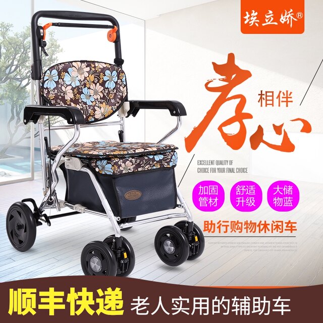 elderly pushchair