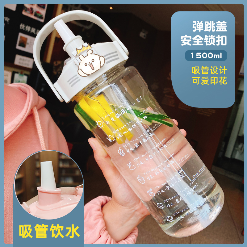 单饮-透明白1500ml