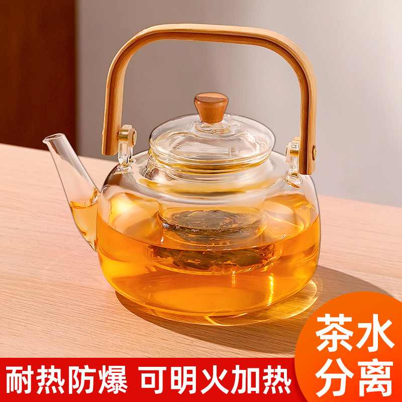 Enclosed stove cooking teapot heat-resistant high-temperature ming fire electric pottery stove with over-filter glass tea pot tea water separation tea set-Taobao