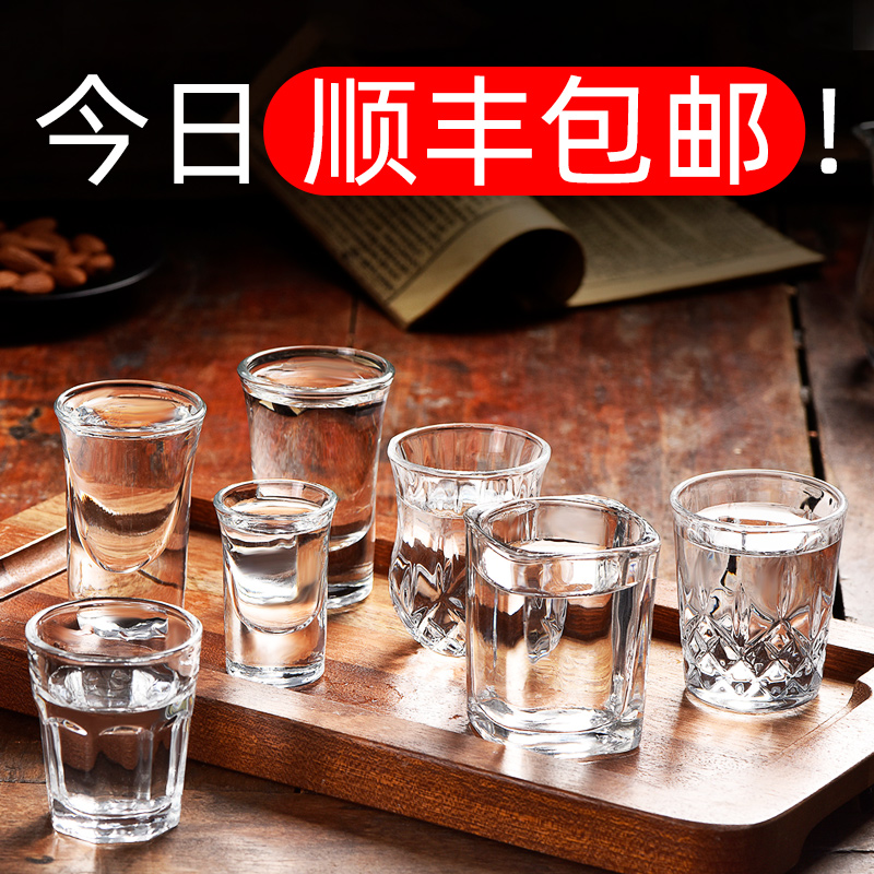 白烈酒杯天花板！K9水晶一口杯六只装，颜值爆表还能喝出高级感？