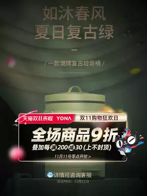 YONA retro trash can home American living room dressing room Nordic toilet with lid pedal creative step on cover