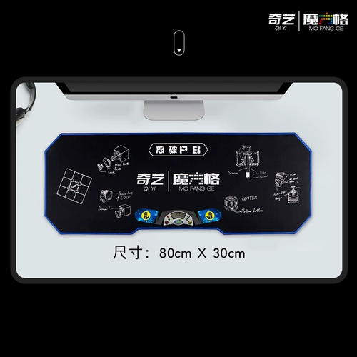 Черный нескользящий кубик Рубика с аксессуарами