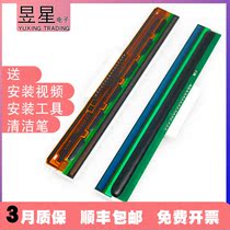 Suitable for Kecheng G500U print head ZA124U EZ-1100PLUS 1105 1200 printer thermal head