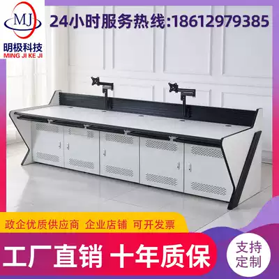 Thickened luxury double triple monitoring station command center console dispatching platform customized curved console platform