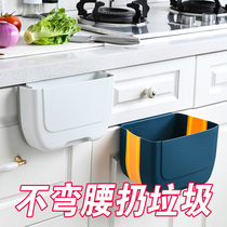 Punch-free folding trash can wall-mounted kitchen car simple thickened household cabinet door hanging storage bucket