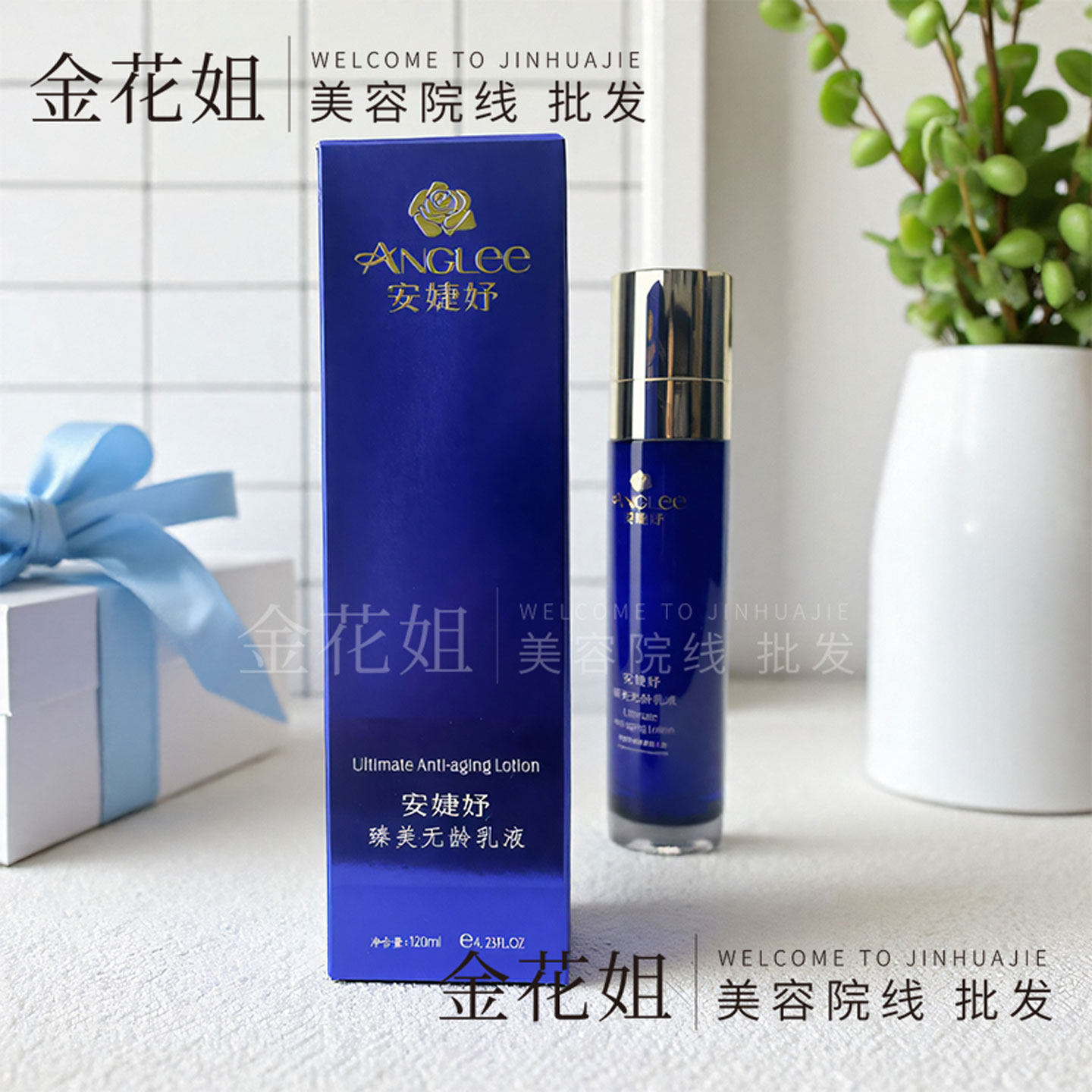 当岁月在肌肤上留下痕迹，这支乳液是温柔的回声_乳液_淘宝美妆网