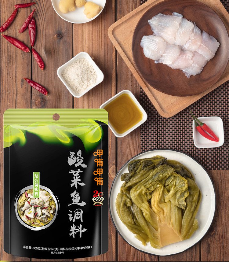 临期 呷哺呷哺 酸菜鱼调料 300g*2件 双重优惠折后￥10.9