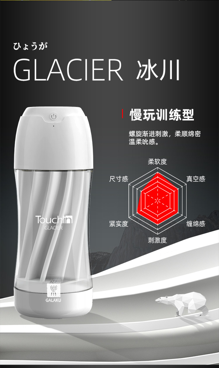 (ГАЛАКУ) Чашка-самолет Touch-in-touch-750_17.jpg
