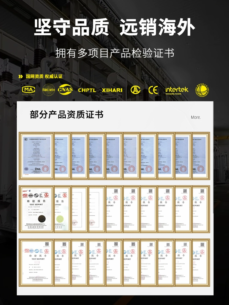光伏无功电容补偿控制箱：户外不锈钢配电箱的功率因数提升神器SVG电容柜详解