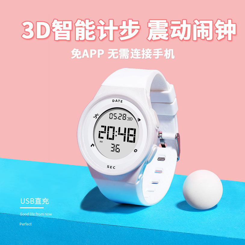Junior high school student watch female 2021 new niche deep waterproof swimming sports electronic watch male ins wind