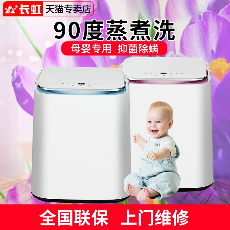Changhong tự động Mini dành cho trẻ em sơ sinh nhiệt độ cao Máy giặt biến tần đun sôi để bàn Đồ lót bằng nhiệt Tiệt trùng bằng nhiệt - May giặt