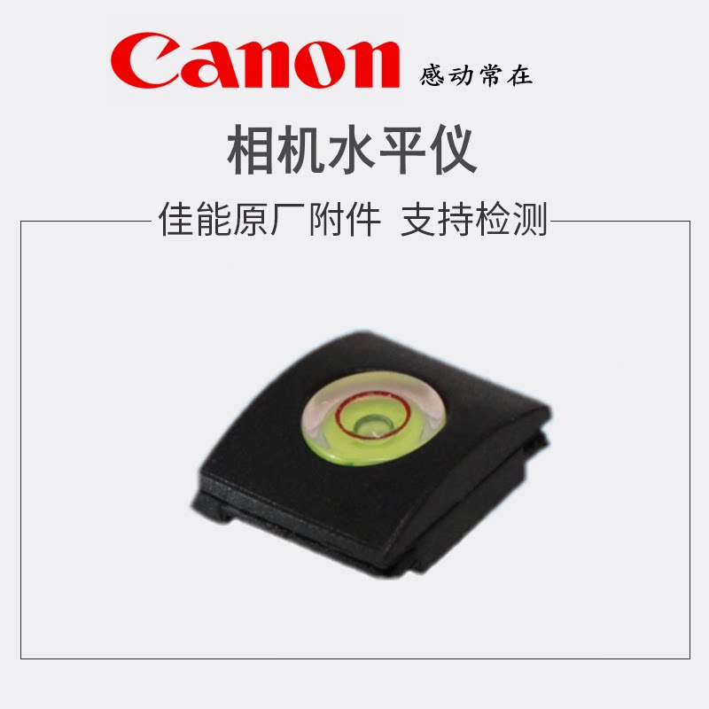 Applicable Canon Nikon Pentax SLR camera Micro SLR camera Hot shoe level protection cover Hot shoe cover Universal