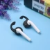 Nắp đậy tai nghe bluetooth không dây Xiaomi air2S silicone chụp tai air2 Huawei freebuds2 bịt tai bảo vệ thích hợp cho airpods chống thất lạc và chống rơi Bịt tai thế hệ 2 Phụ kiện nút tai thể thao - Phụ kiện MP3 / MP4