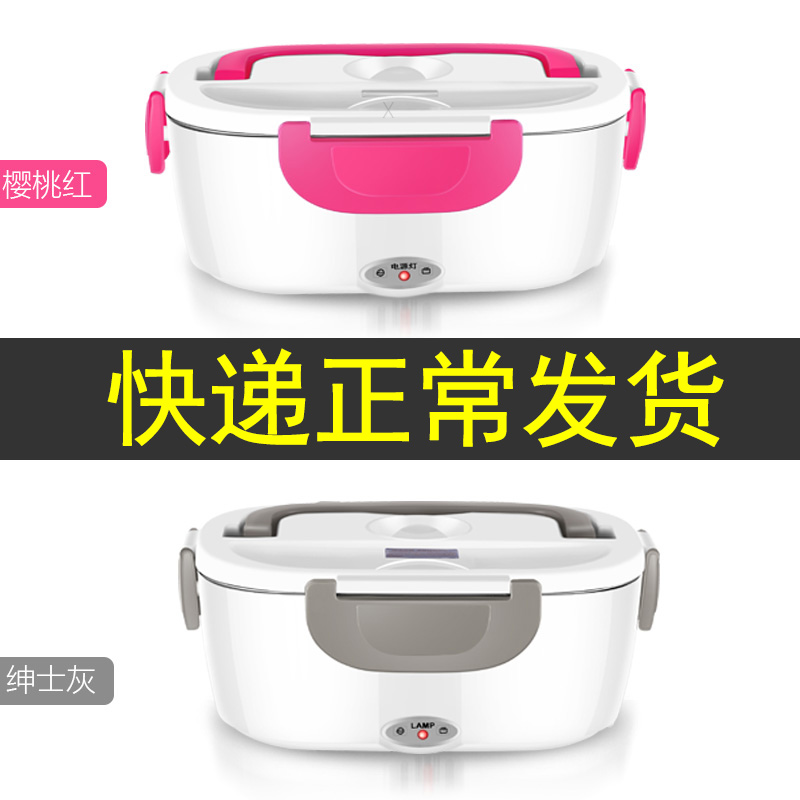 Water-free heating lunch box lunch box without water injection plug-in electric on-board usb connector insulated taxi for cooking
