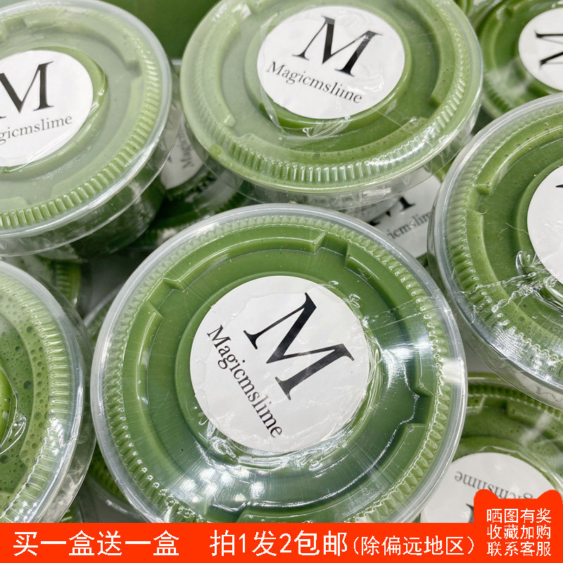 m home Foaming Glue Oversized Boxes Historic lemmilk Cream Tea Mesh Red Sign Shake Up the same style Suit Clay