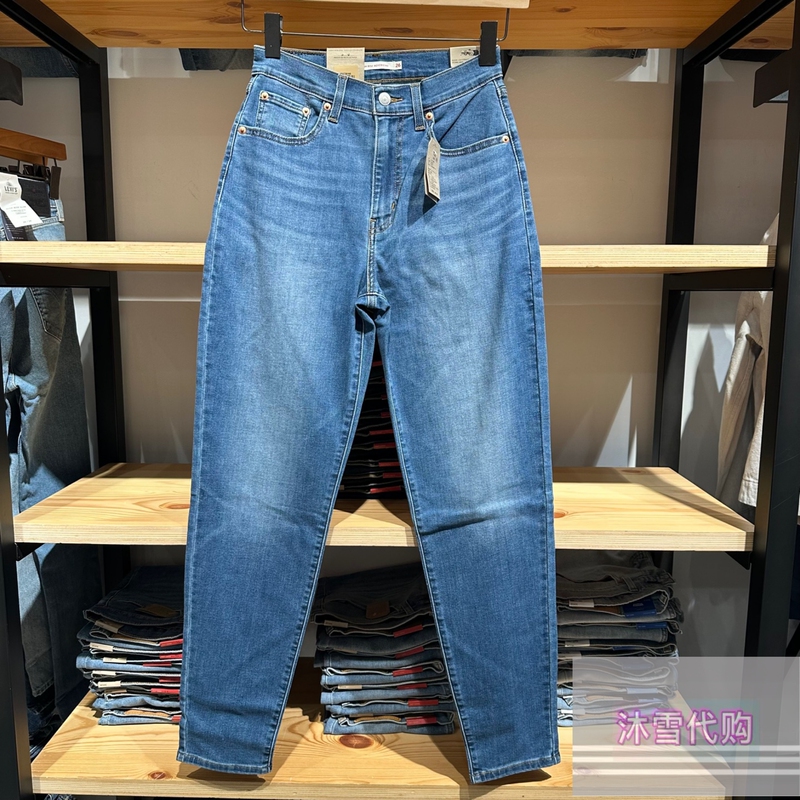 Levis High-Waisted Boyfriend Versatile Workwear Loose Tapered Denim Women's Pants 85873-0168