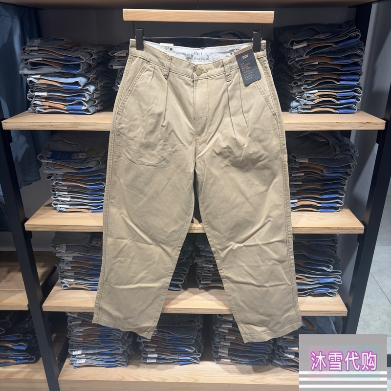 Levis Loose New Style Xx Chino Trendy Urban Casual Men's Pants 0081N-0005