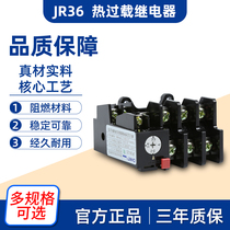 Zhengtai Thermal Overload Relay Temperature Overload Protector JR36-20 Thermal Protection JR36-63 JR36-160