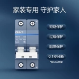 Воздушный выключатель Chint NB3-63, автоматический выключатель 1P2P3P, бытовой воздушный выключатель, автоматический выключатель, защита от короткого замыкания Taiji