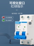 Zhengtai Air Turbine Broken Router Homevate Air Open Shropething Switch Nxb-631p2p3p4p63a