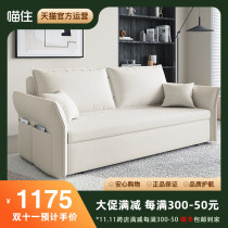 Suosian petal sofa bed folding multi-functional dual-purpose living room small apartment living room cat scratch cloth storage sliding bed