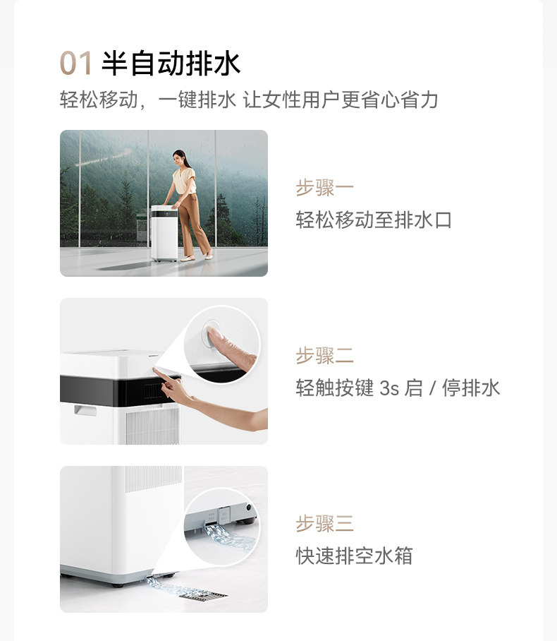 Осушитель воздуха 720净化除湿一体机 华为鸿蒙智选智能高效除湿设备 7l大水箱静音设计