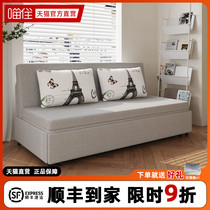 Suosian fabric sofa bed dual-purpose small apartment living room multi-functional foldable double home bedroom one meter two