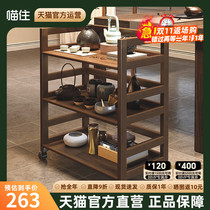 Guiqi solid wood tea set rack trolley tea cup storage rack removable tea table household tea GC