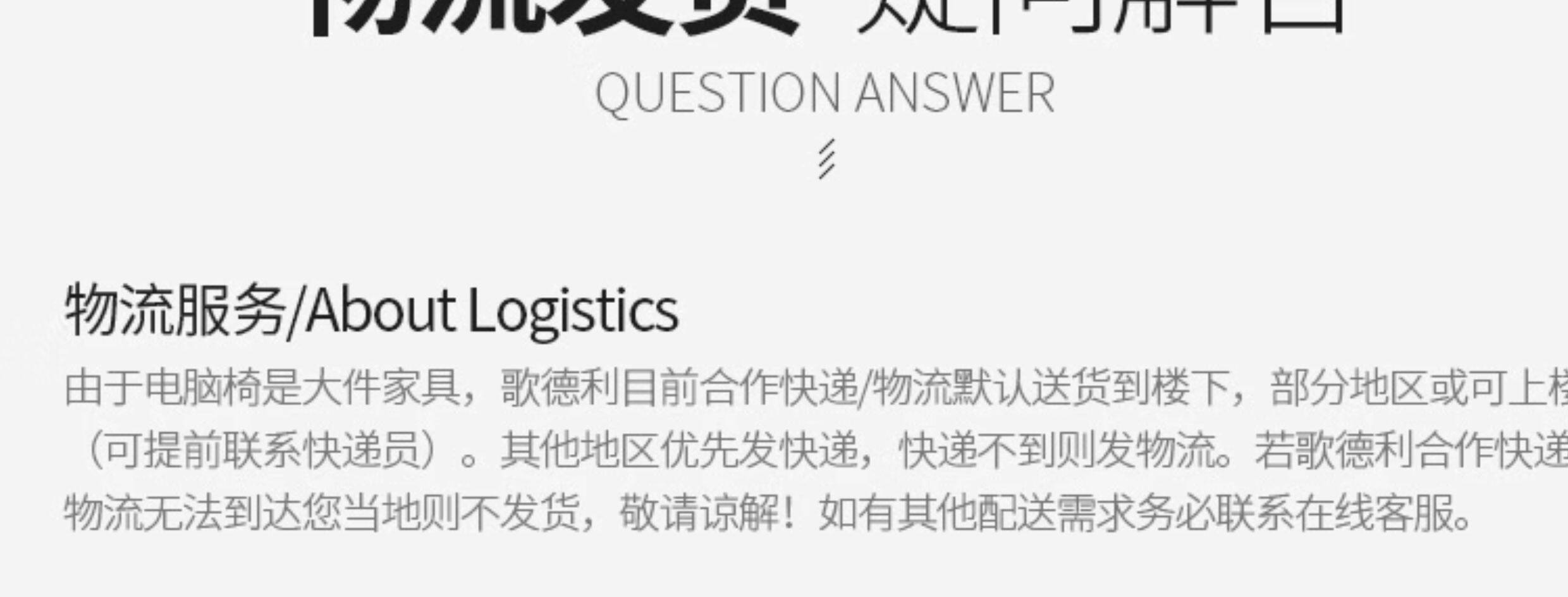 Эргономичное кресло 【补贴立减15%】歌德利gf88午休椅可躺人体工学椅转椅电脑椅子 Goethe/Lee