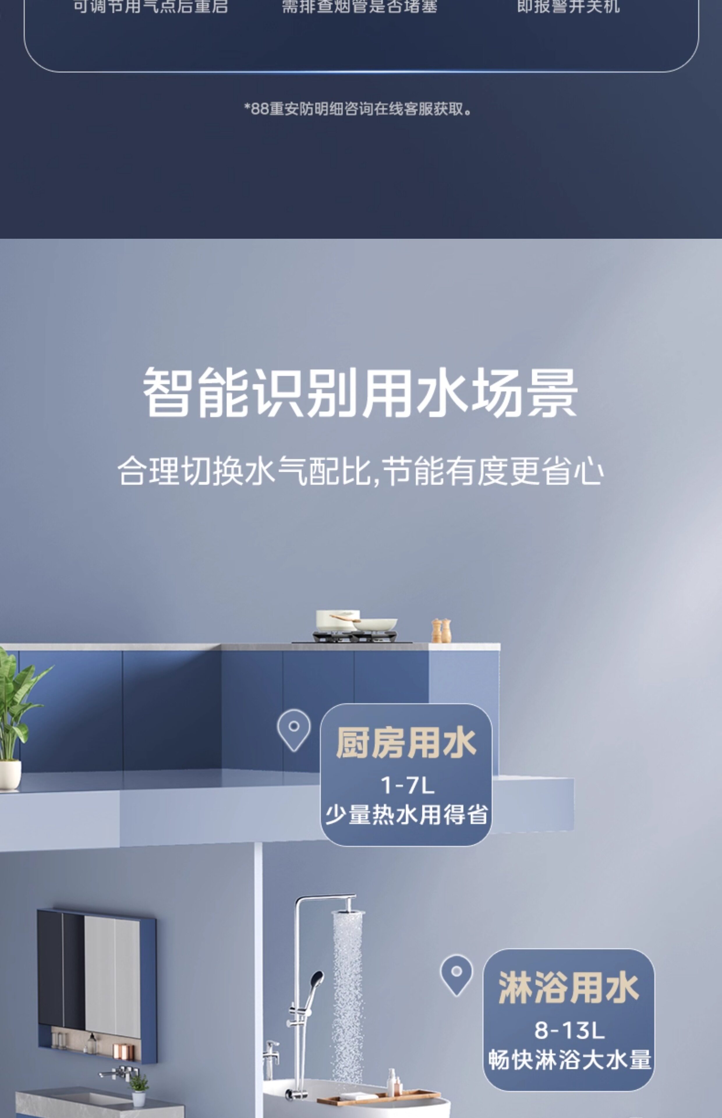 Газовый водонагреватель 美的燃气热水器天然气液化煤气款家用恒温期间hwa pro 14升 Midea