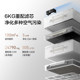 Hongmeng Zhixuan IAM 지능형 소독 공기 청정기 X5 포름 알데히드 제거