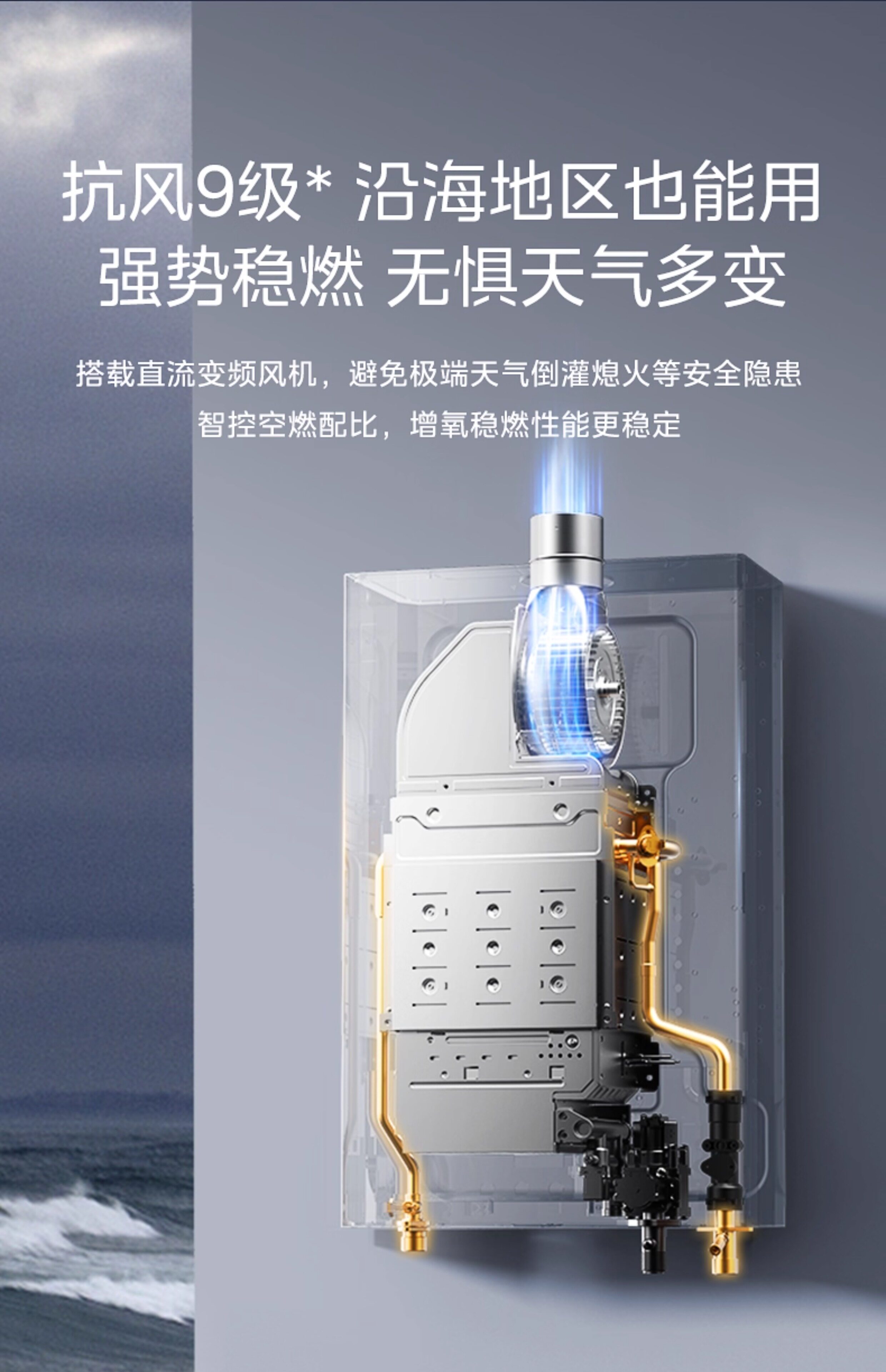 Газовый водонагреватель 美的燃气热水器天然气液化煤气款家用恒温期间hwa pro 14升 Midea