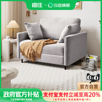 Livorno single sofa bed small apartment dual-purpose bed multi-functional foldable sofa bed with mattress 2024 new style