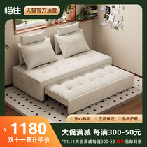 Suosian single sofa bed foldable dual-use small apartment simple sofa lazy person can lie down and sleep on velvet