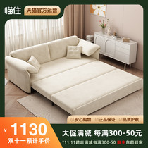 Suosian sofa bed 2024 new foldable retractable bed all-in-one small apartment double multi-functional single bed