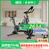 Shuhua Home Magnetic Silent Sweat Exercise Bike