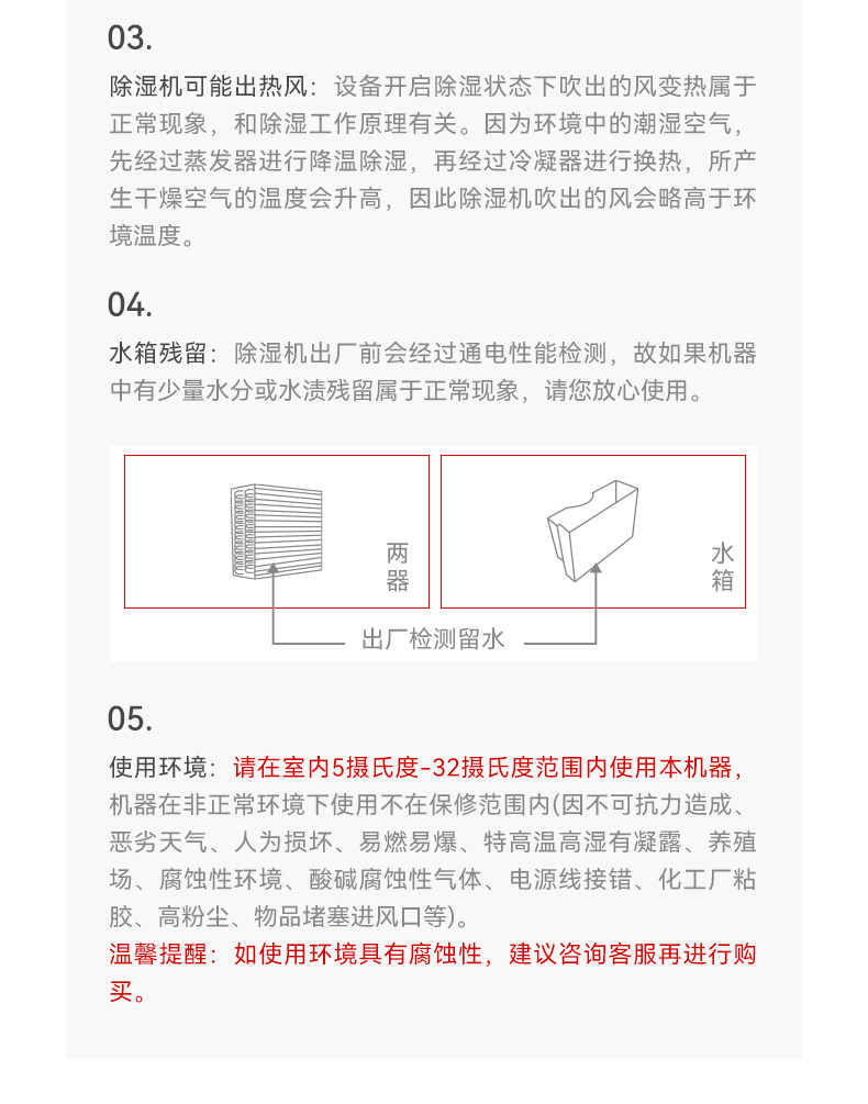 Осушитель воздуха 720净化除湿一体机 华为鸿蒙智选智能高效除湿设备 7l大水箱静音设计