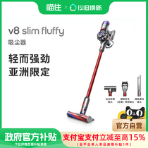 Dyson v8 slim fluffy 2024 wireless lightweight vacuum cleaner for home use with large suction power