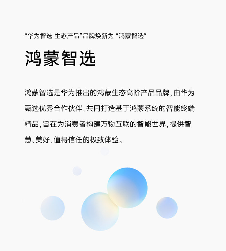 Осушитель воздуха 720净化除湿一体机 华为鸿蒙智选智能高效除湿设备 7l大水箱静音设计