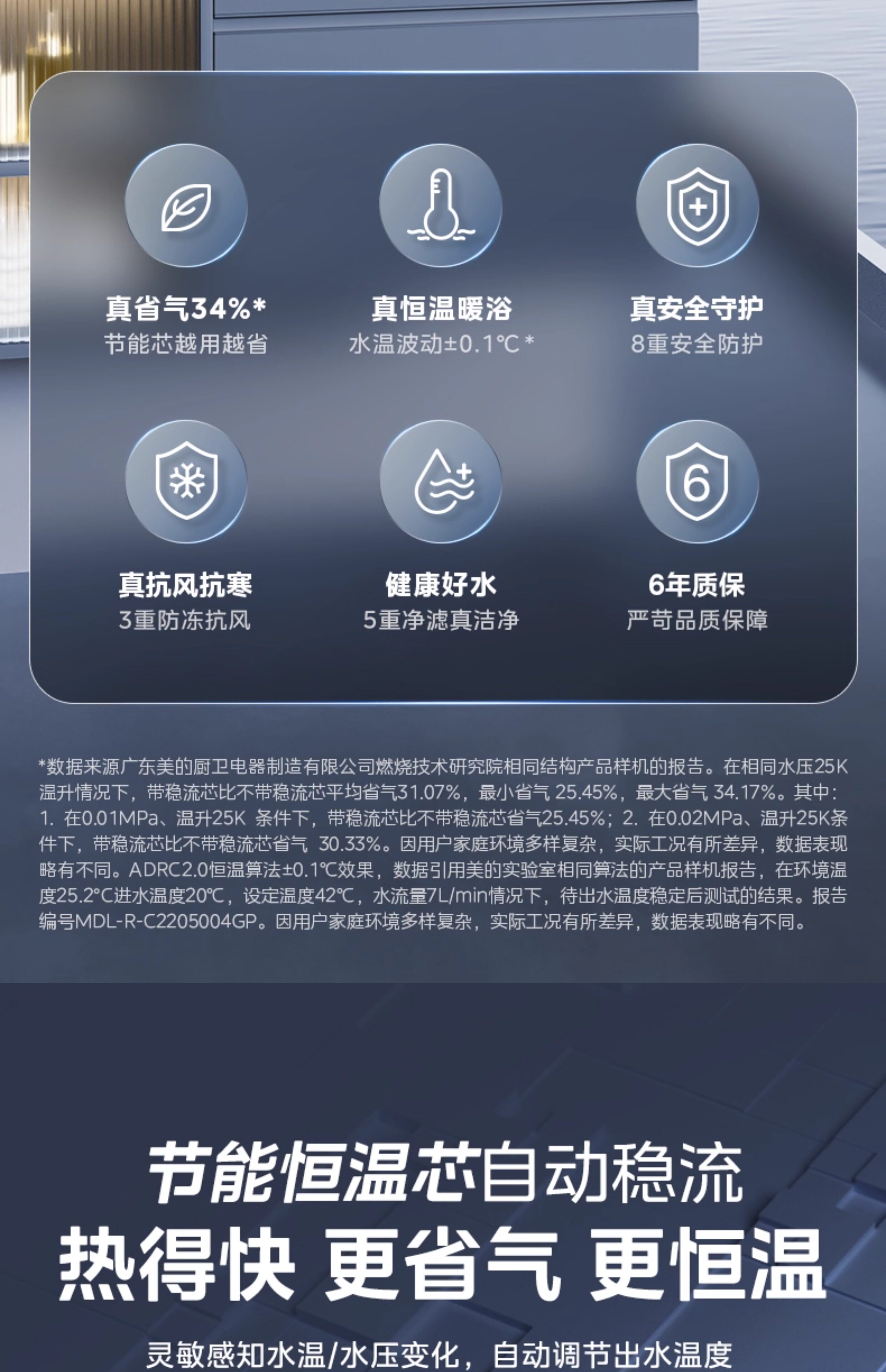 Газовый водонагреватель 美的燃气热水器天然气液化煤气款家用恒温期间hwa pro 14升 Midea