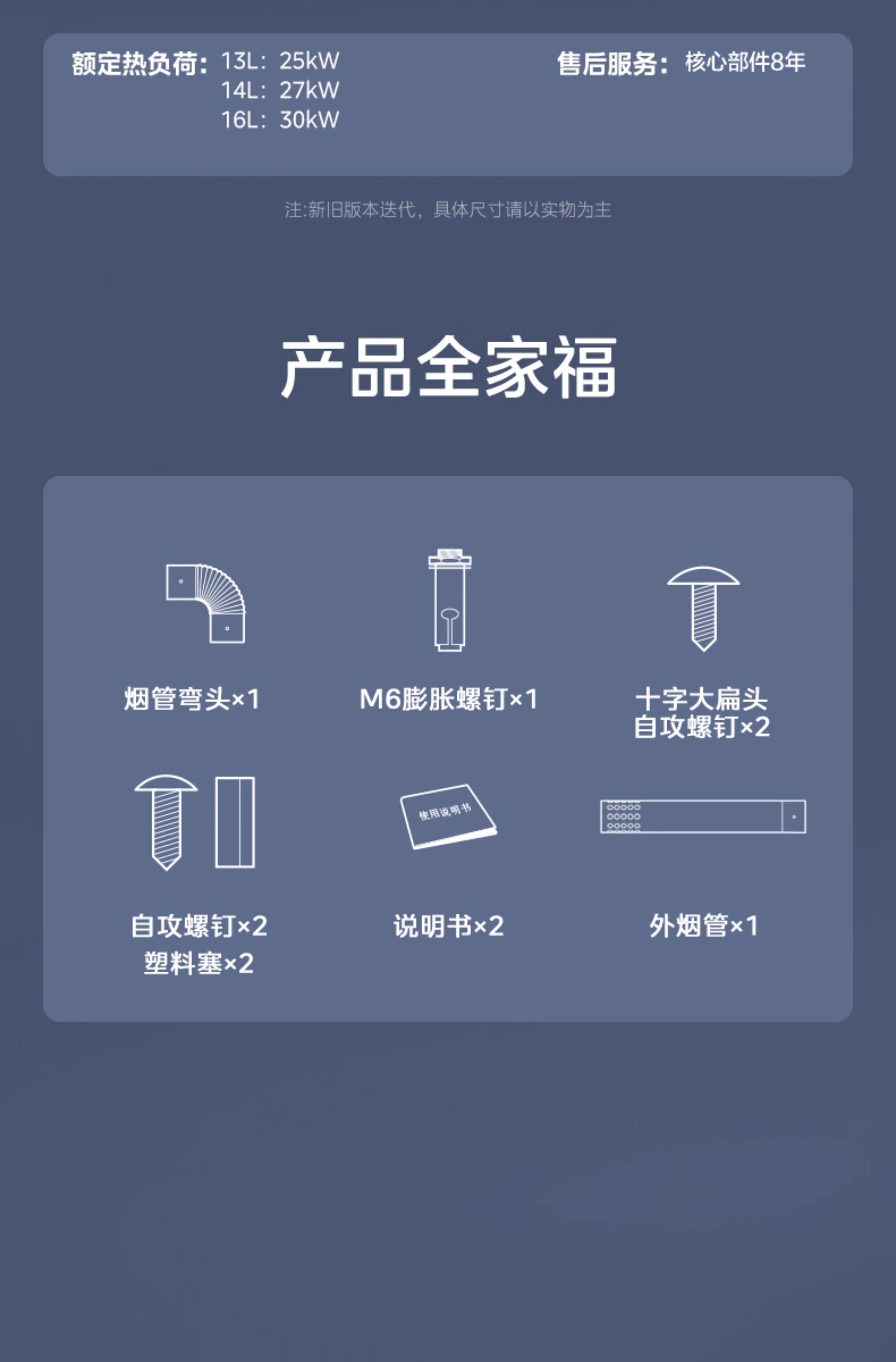 Газовый водонагреватель 美的燃气热水器天然气液化煤气款家用恒温期间hwa pro 14升 Midea