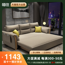 Suosian multifunctional cotton and linen sofa bed foldable dual-purpose home living room small apartment can sit and sleep 2024 new style