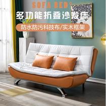 Liage no-wash technology cloth sofa small apartment foldable dual-purpose living room Nordic simple light luxury latex sofa bed