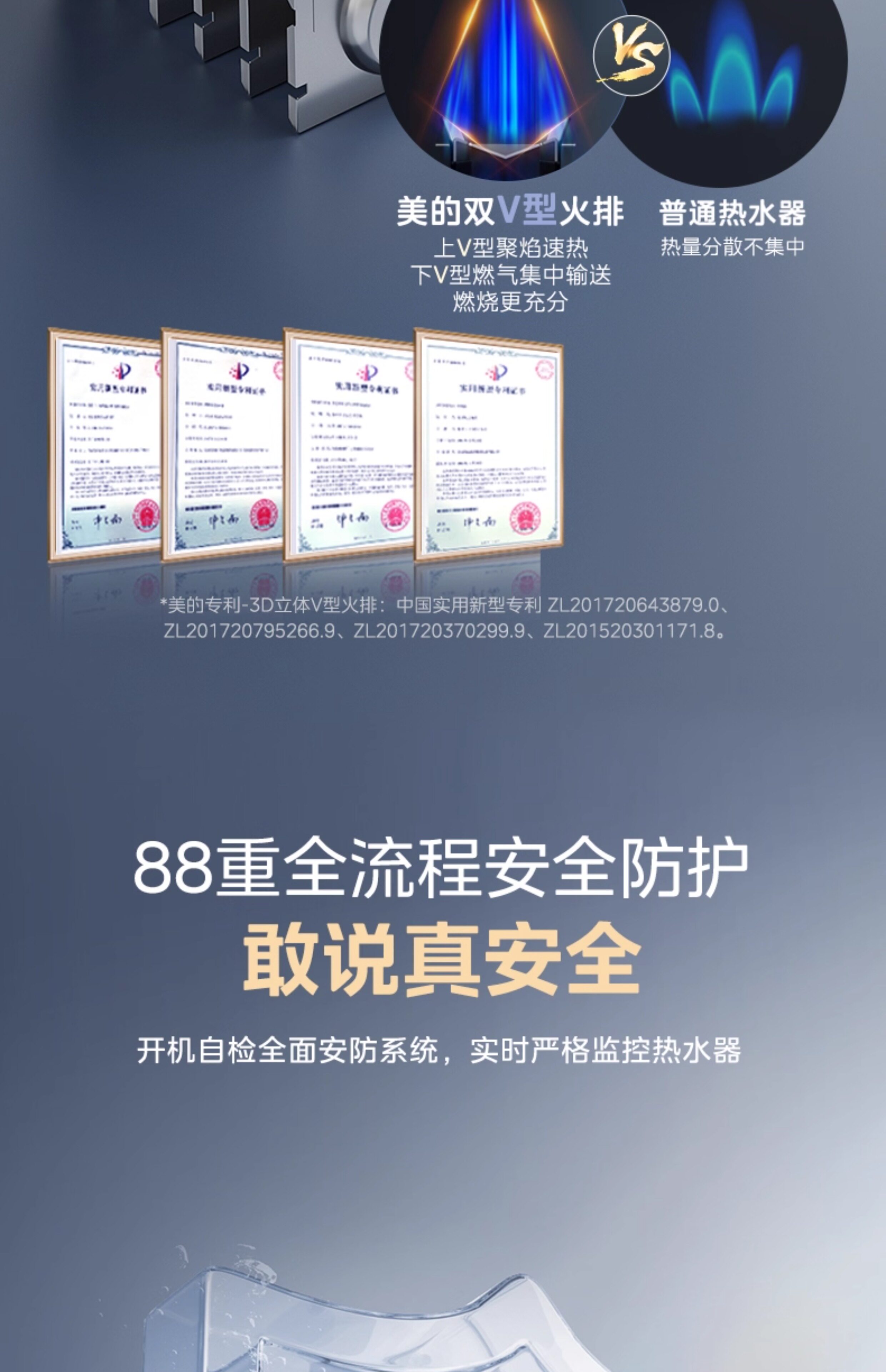 Газовый водонагреватель 美的燃气热水器天然气液化煤气款家用恒温期间hwa pro 14升 Midea