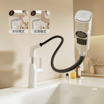 (Government subsidy 15%) Langjing Bathroom Gun Gray Washbasin Faucet Pull-out Shampoo Can Lift