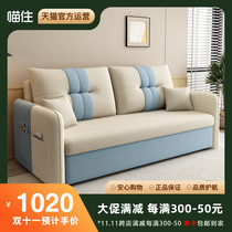 Suosian small apartment living room sofa bed foldable dual-use fabric double multi-functional modern rental house sofa